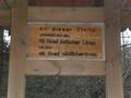 #5: Sign