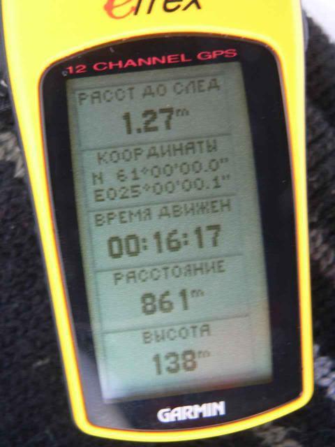 GPS reading