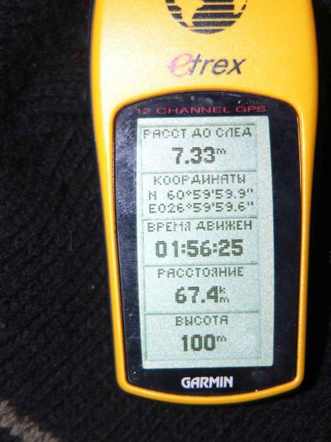 GPS reading
