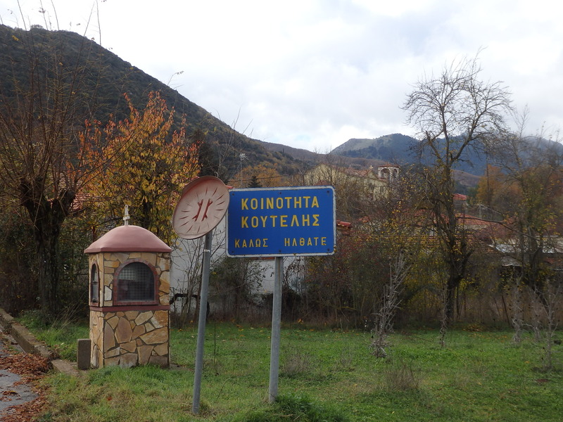 Entering Koúteli