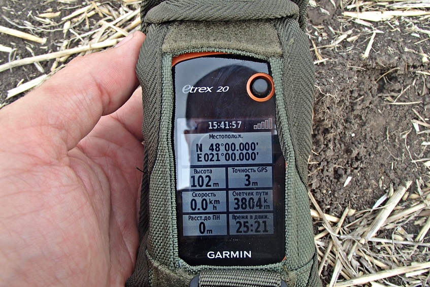 GPS reading