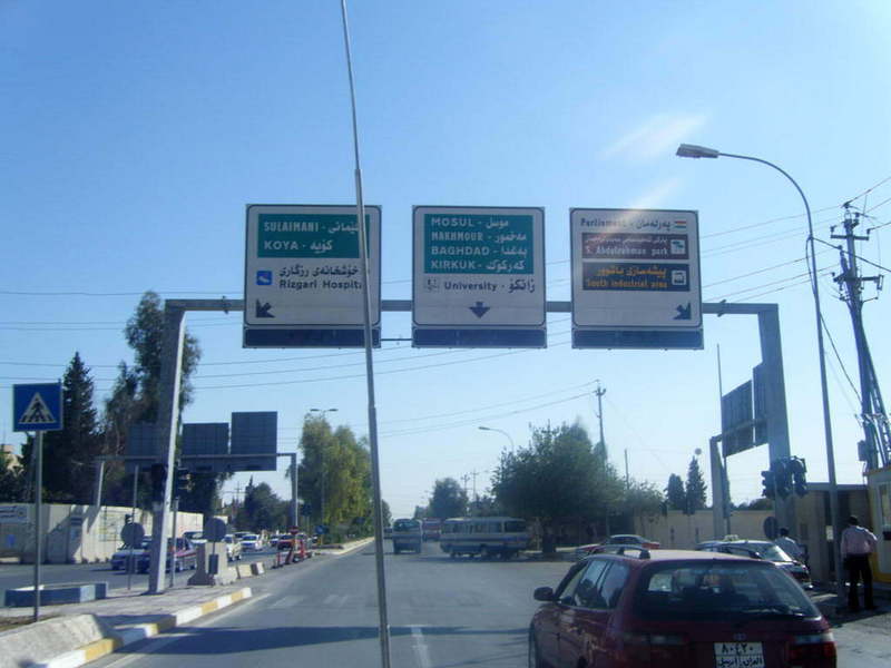 The road to Baġdād