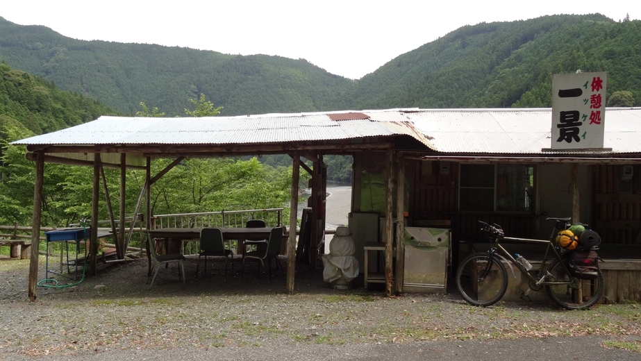 Break at a abandoned bar