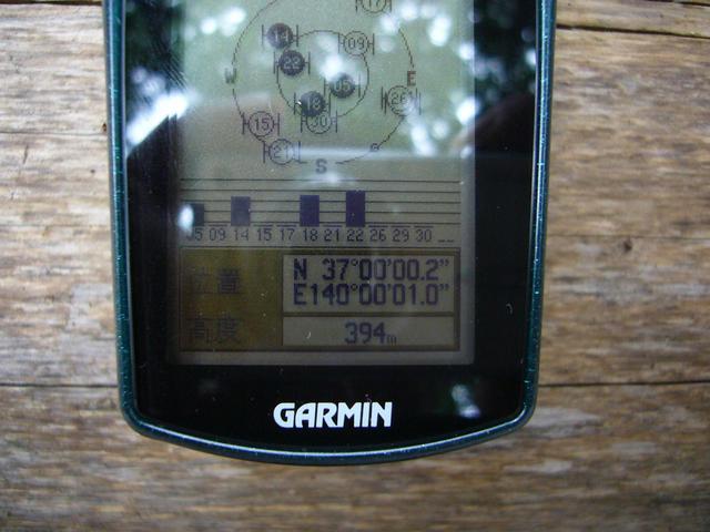 GPS screen at the pole.