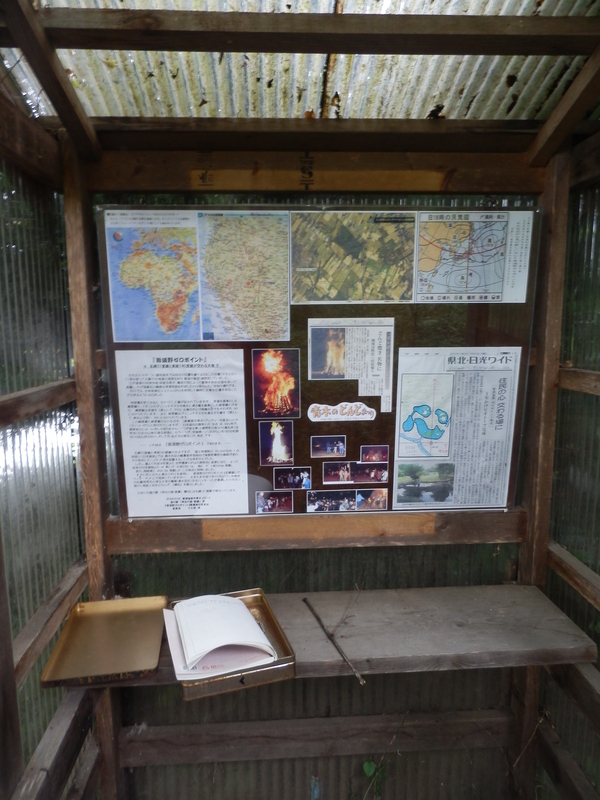 The Information Board