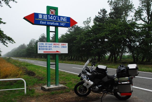 The sign on the road south of the Confluence