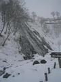 #3: Oshin Koshin waterfall.