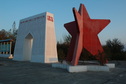 #10: A World War II monument at Uch Korgon - turn off point from the main highway