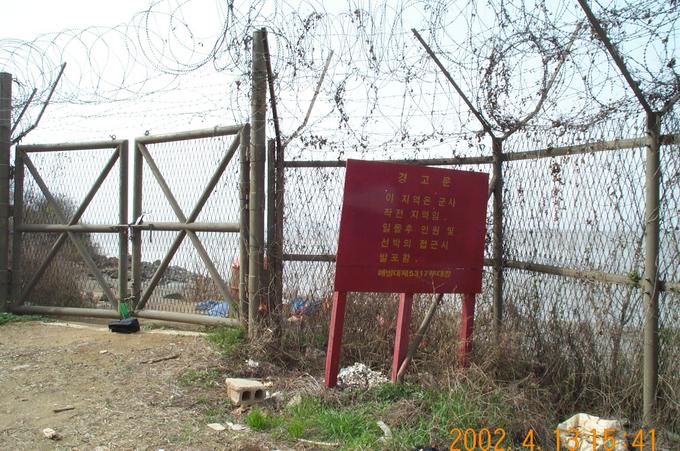 The warning sign put up by the navy reads: "WARNING: This area is for military operation. Anyone or any boat approaching this area after dusk will be shot."