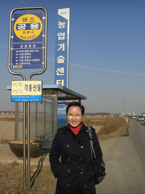 The bus stop to get off at if you want to visit the confluence