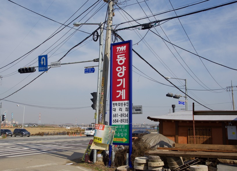 Buses stop here, 1.4 km due north of the point