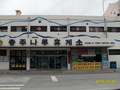 #9: Chungju Ferry service area