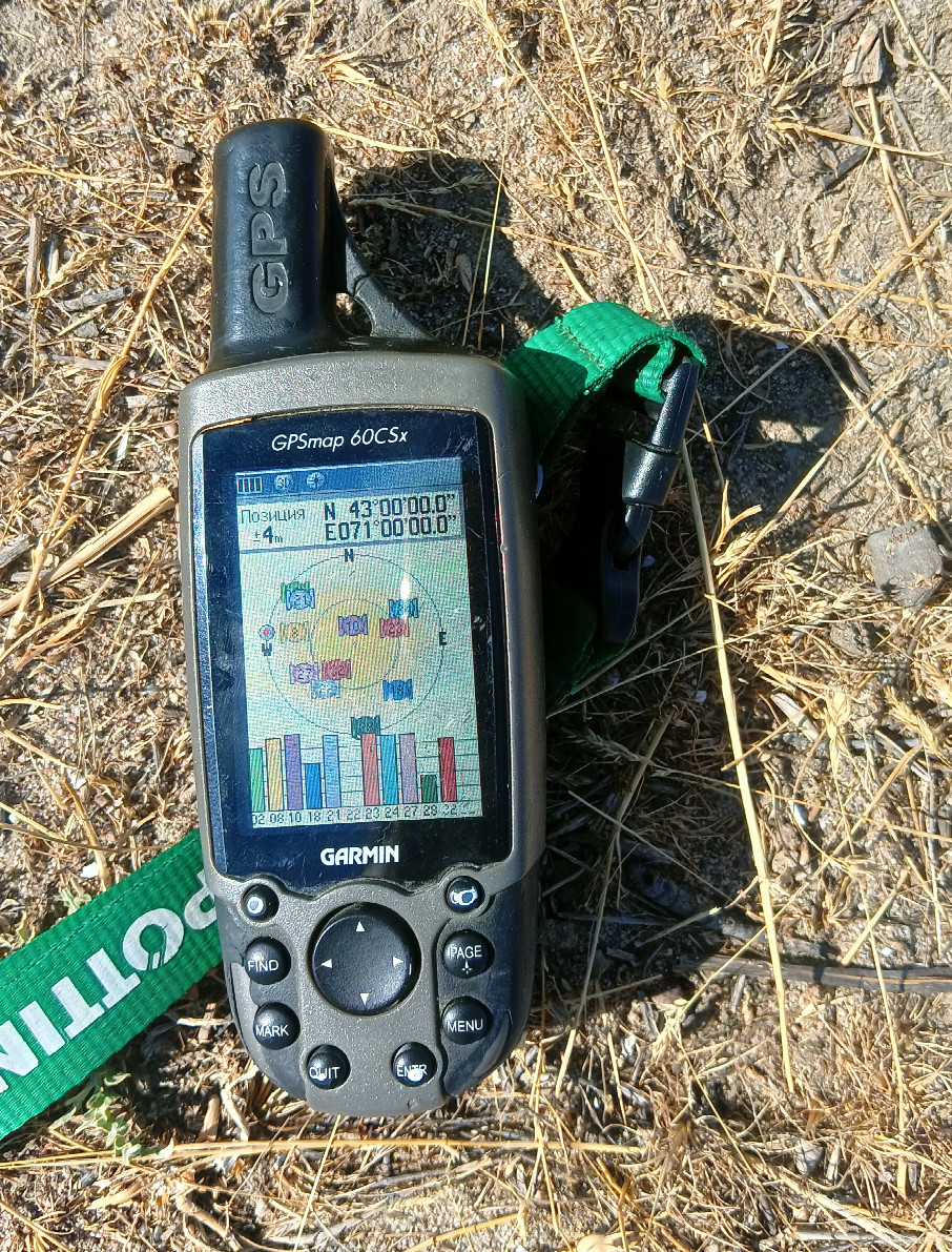 GPS reading