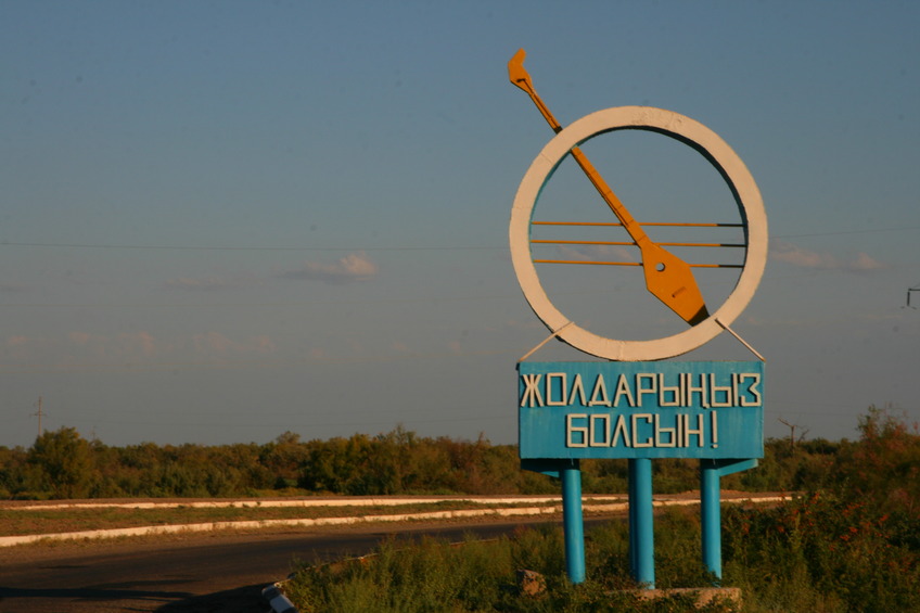 Reaching tarmac at Zhambyl - sign at the end of the village