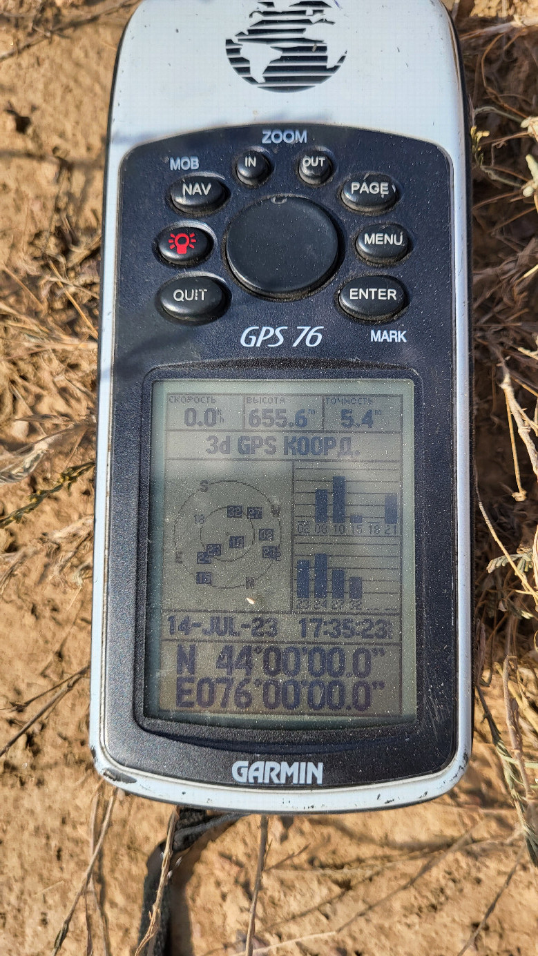 GPS reading