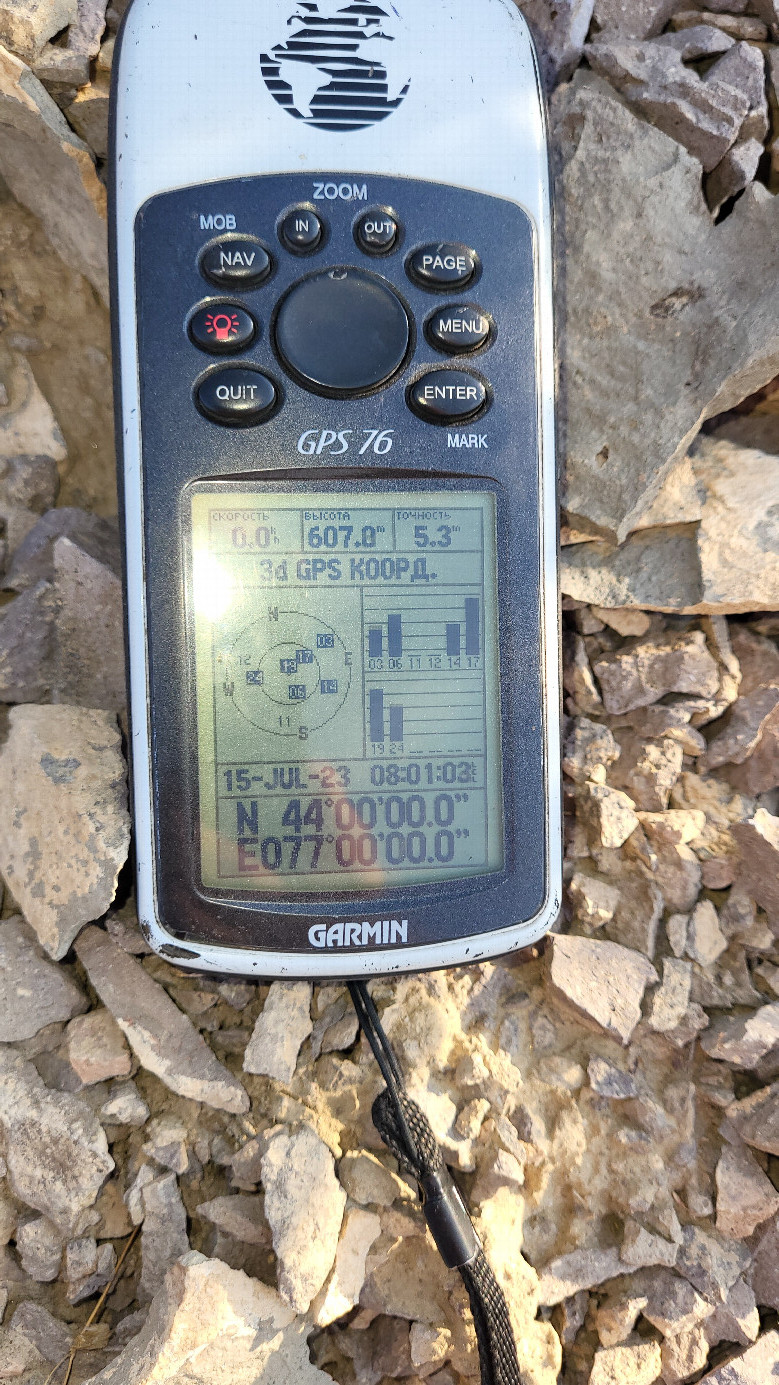GPS reading