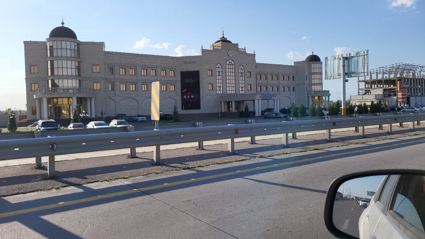 казино / Casino
