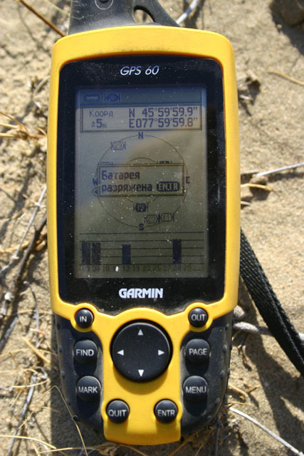 GPS reading