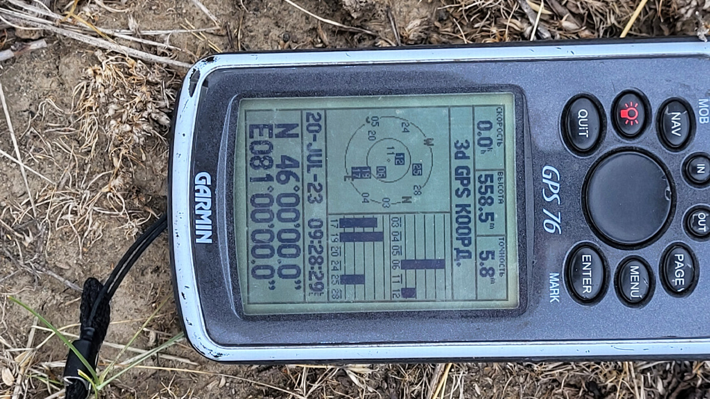 GPS reading