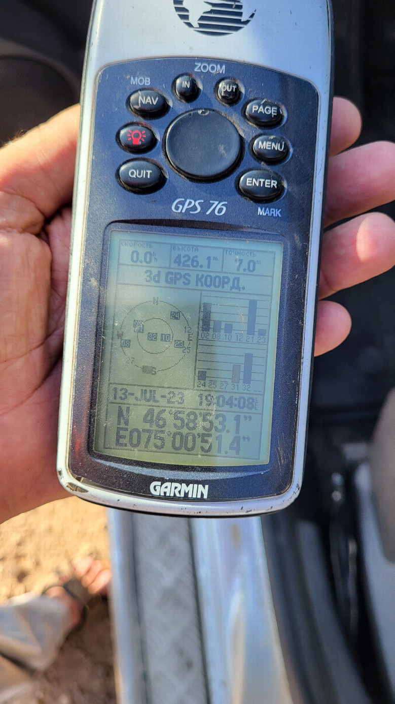 GPS reading