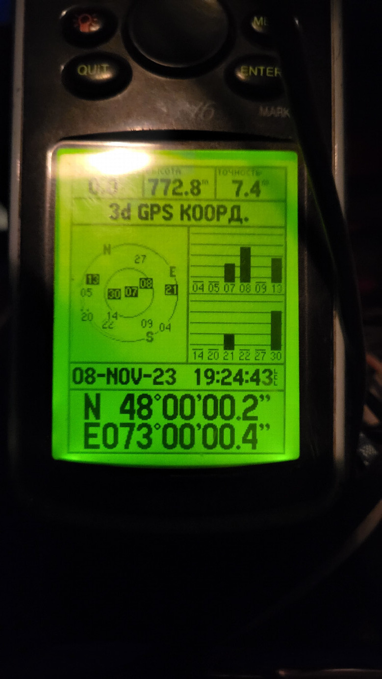 GPS reading