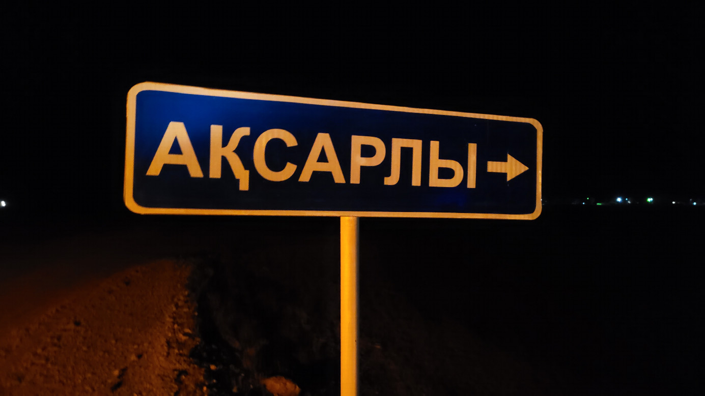 К новым пересечениям / Towards new confluences
