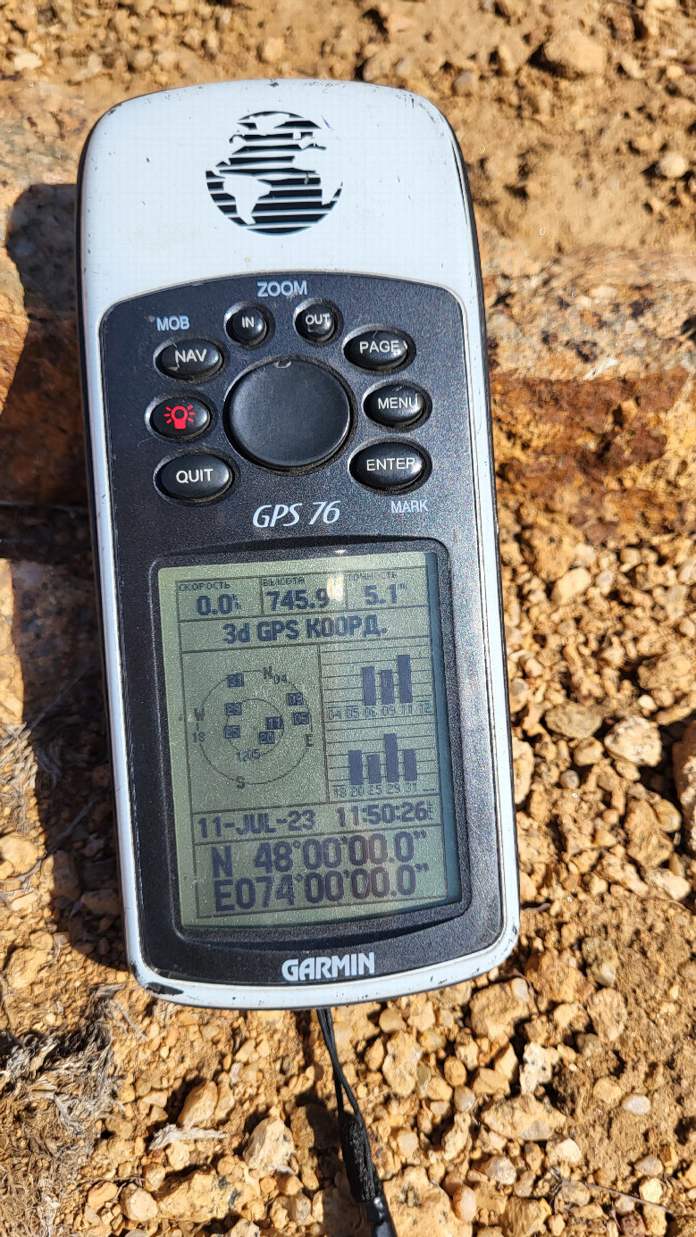 GPS reading