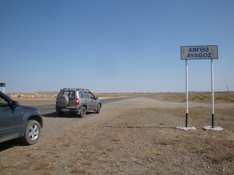 Впереди райцентр Аягоз / Ayagöz district center ahead