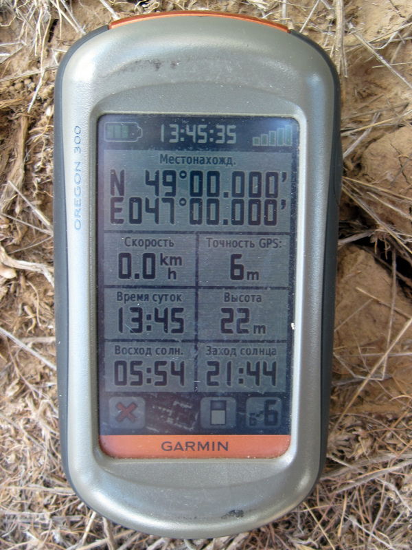 GPS reading