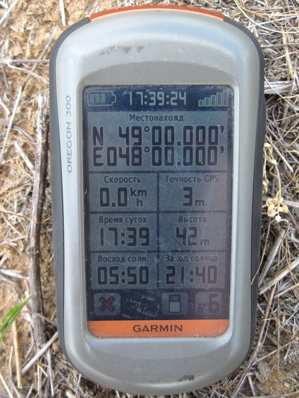 GPS reading