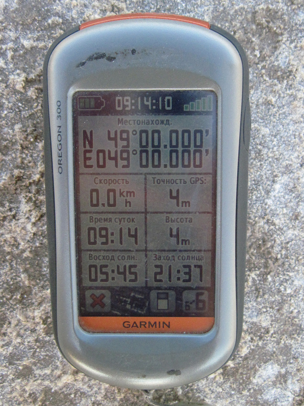 GPS reading