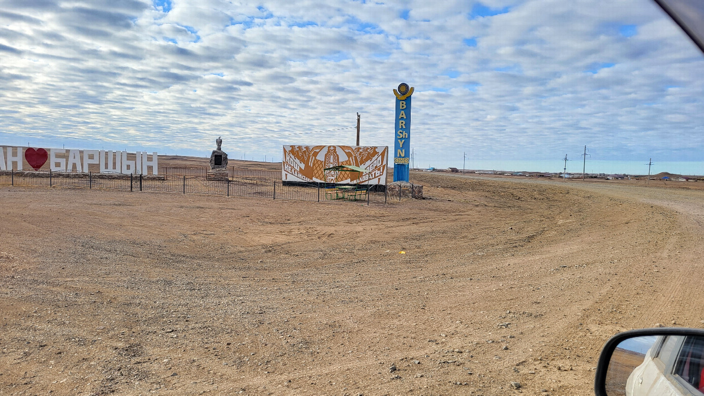 Barshin settlement / поселок Баршин