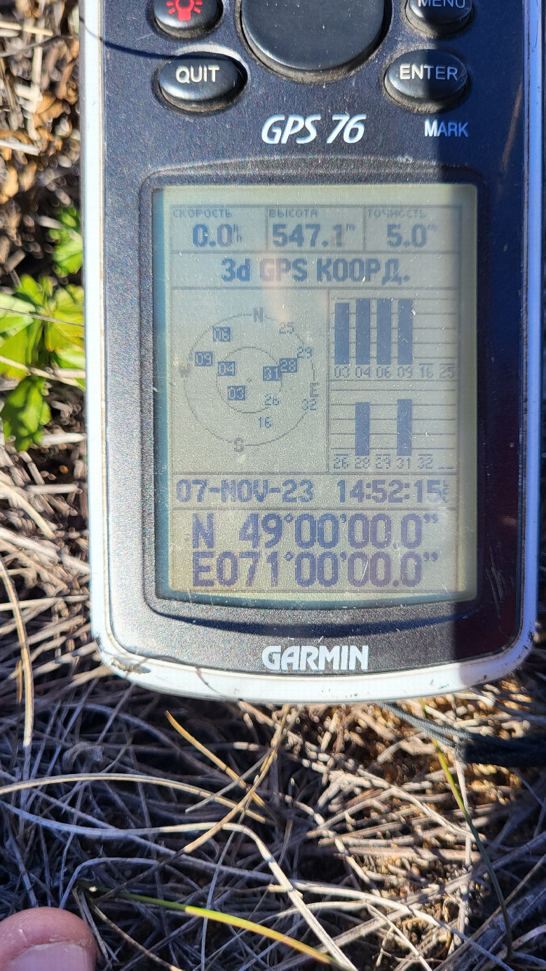 GPS reading
