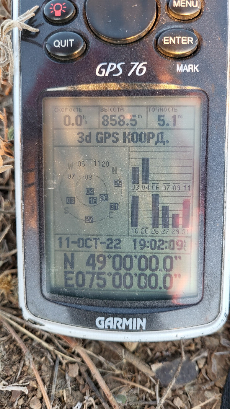 GPS reading