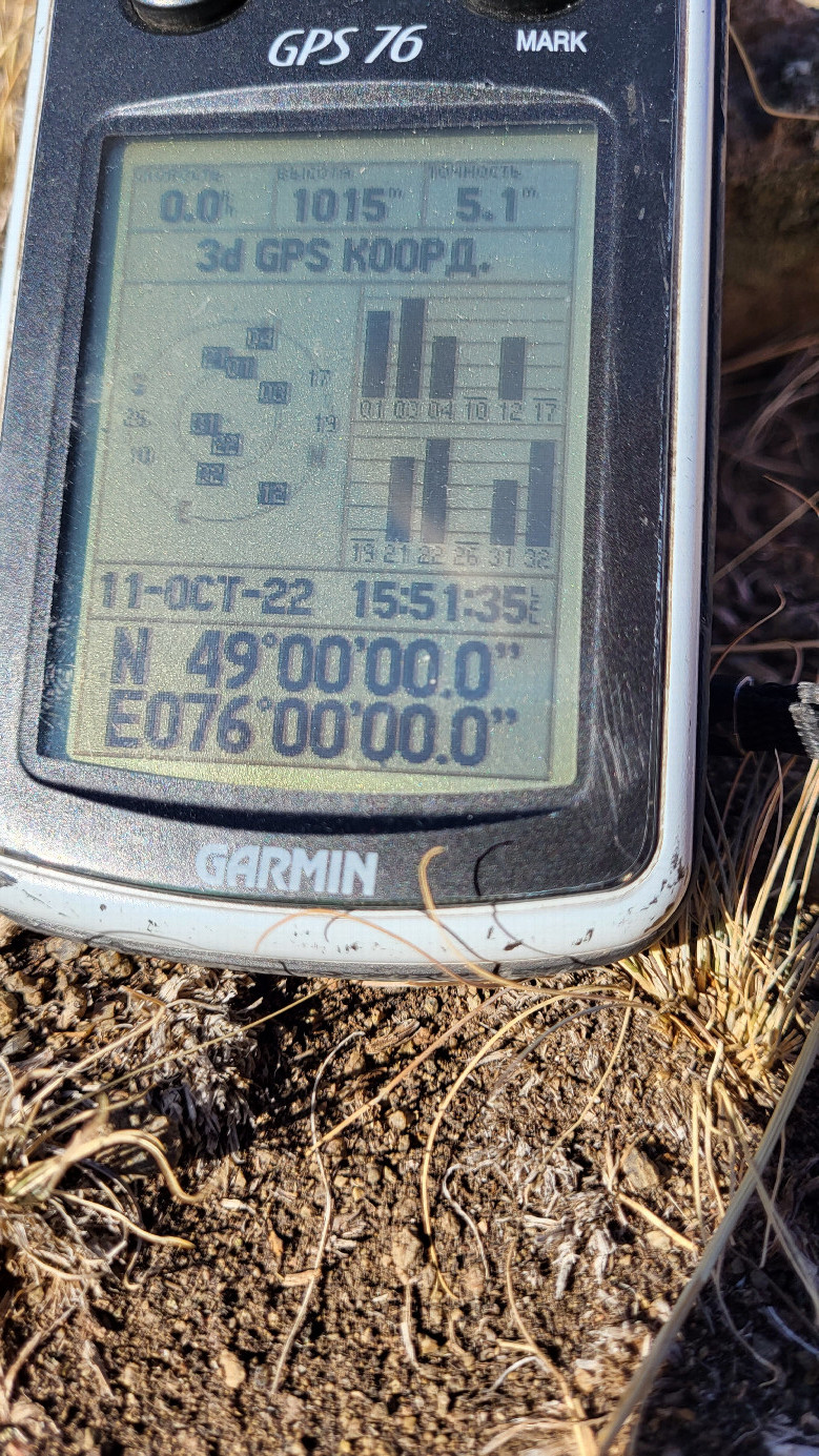 GPS reading