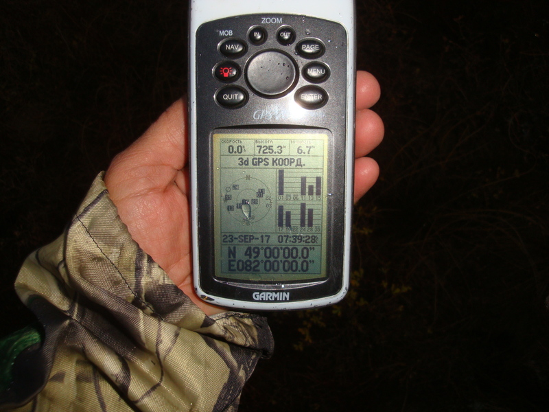 GPS reading