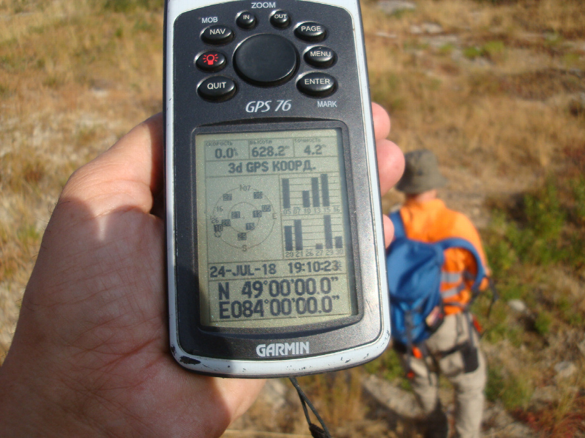 GPS reading