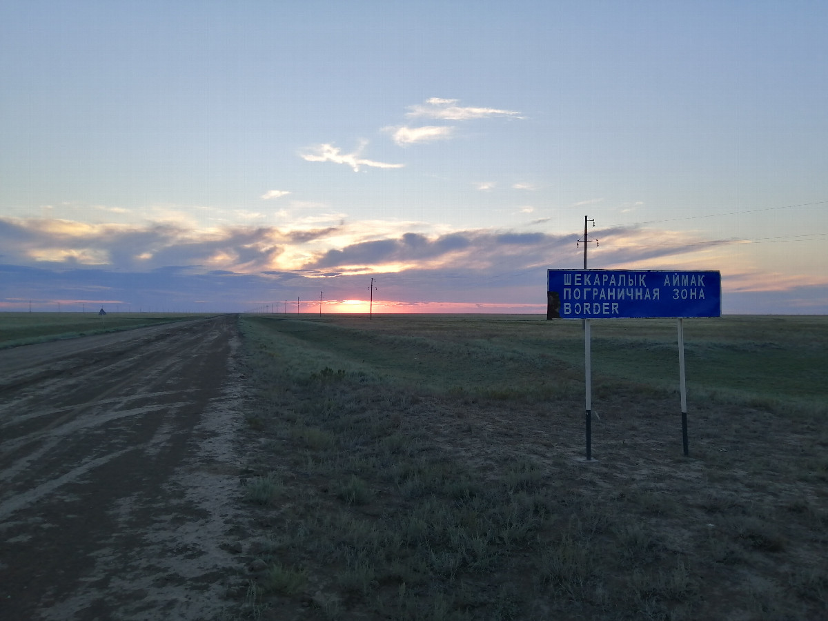 Entrance to the border zone