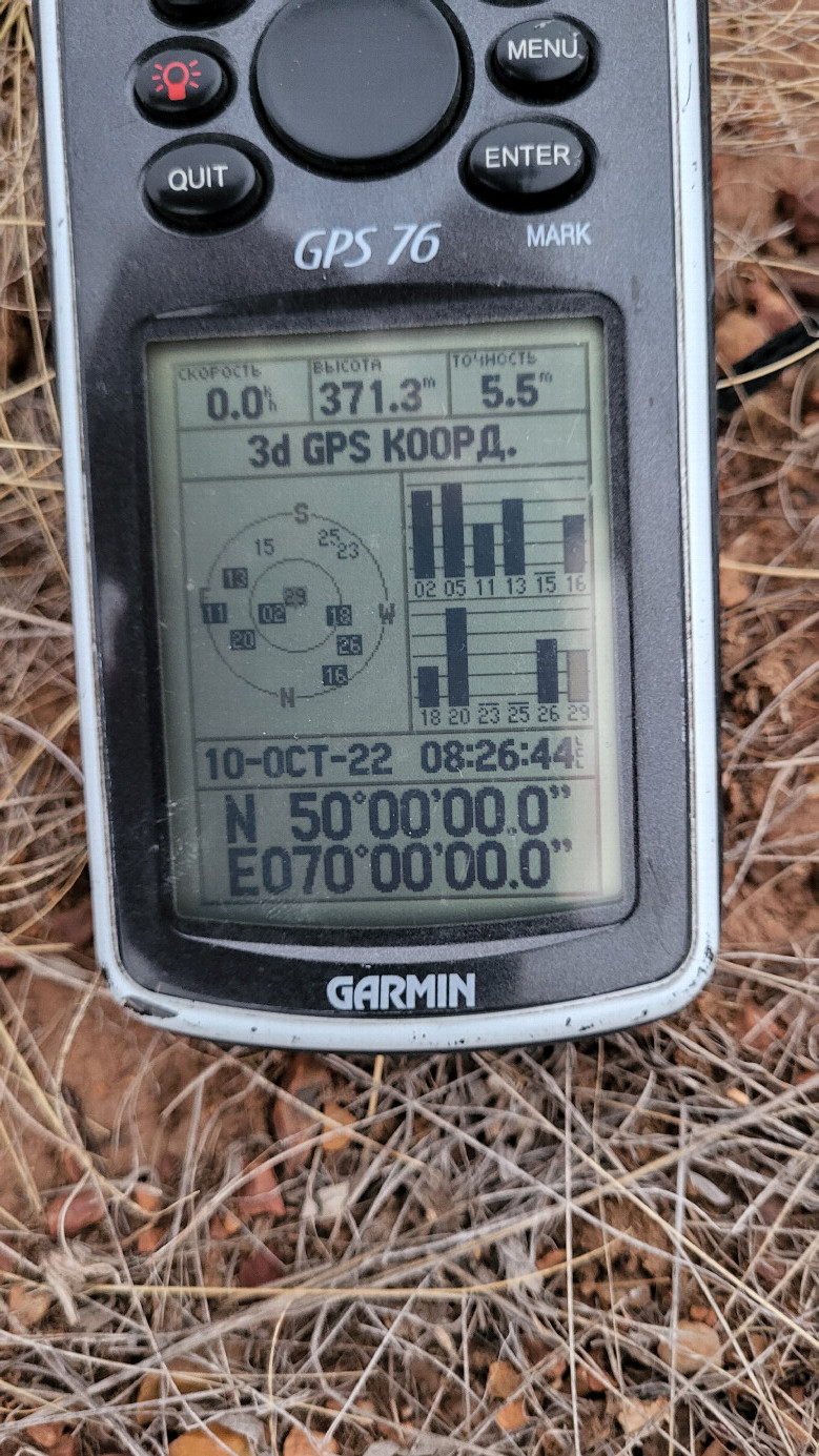 GPS reading