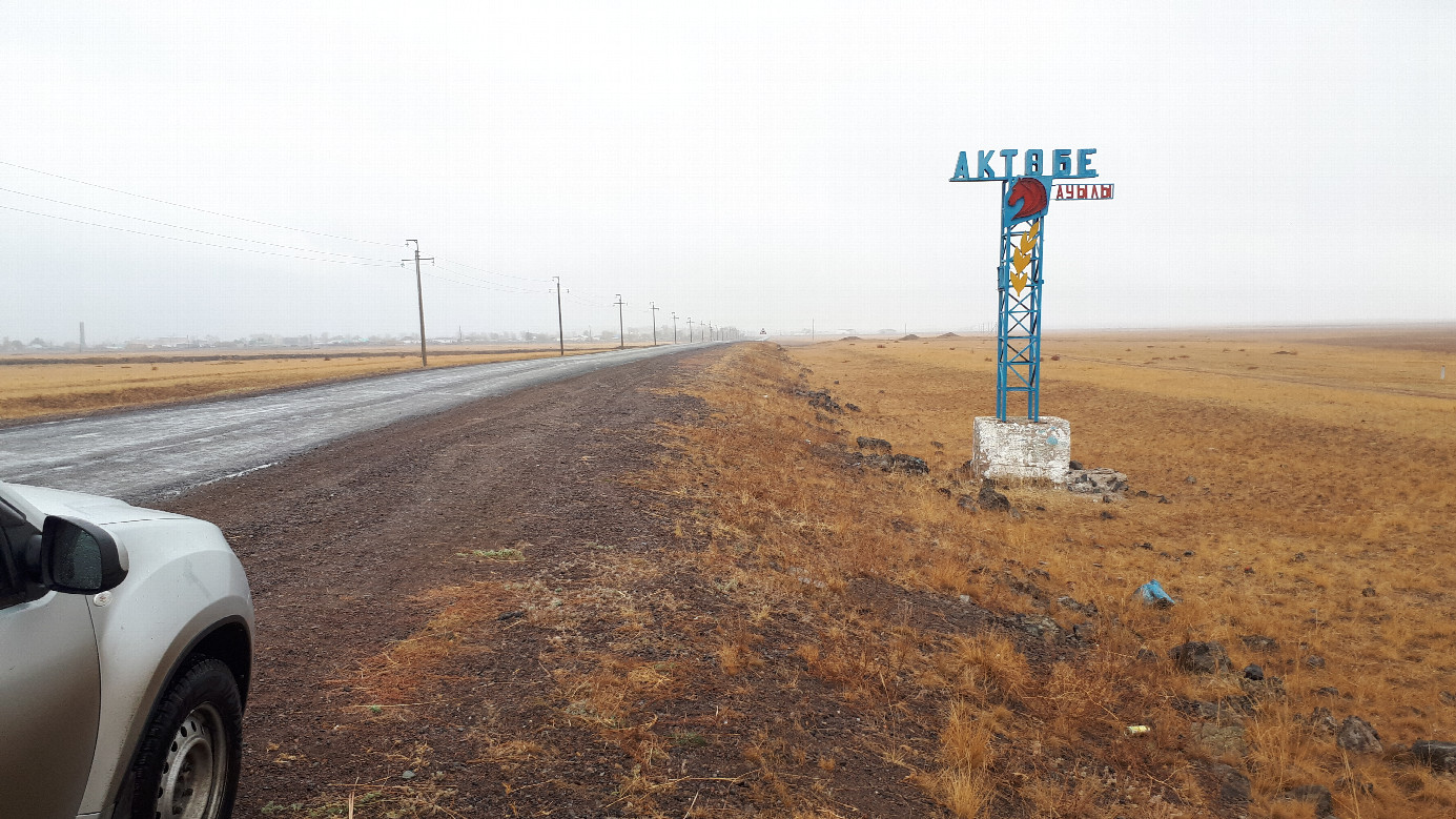 Road to Aktobe / дорога на Актобе