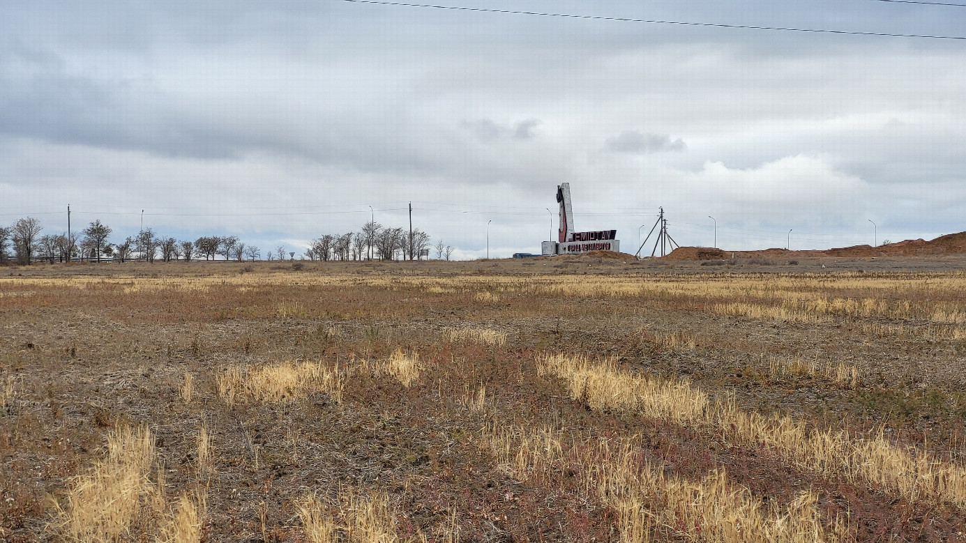 West / запад