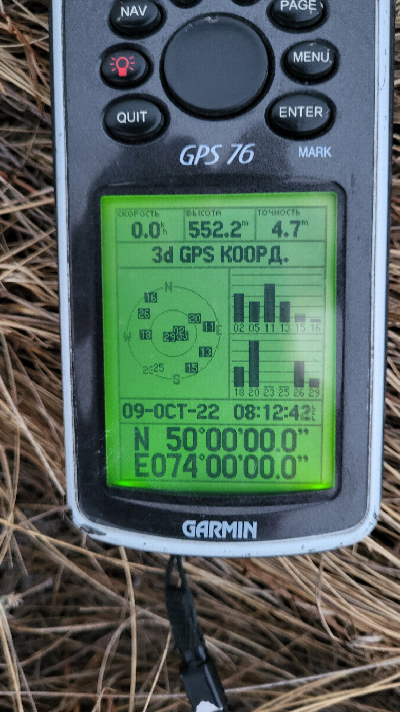 GPS reading