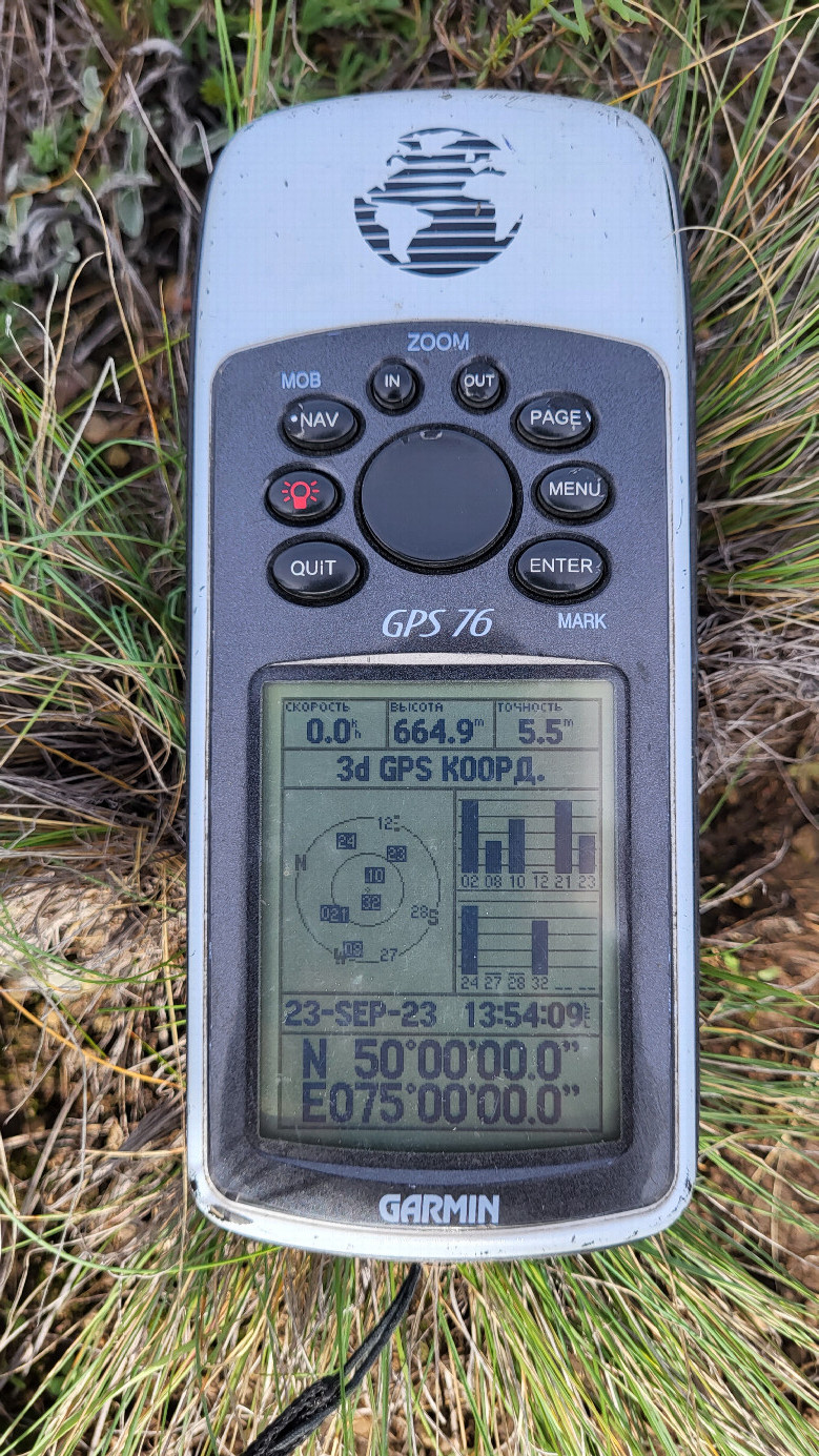 GPS reading