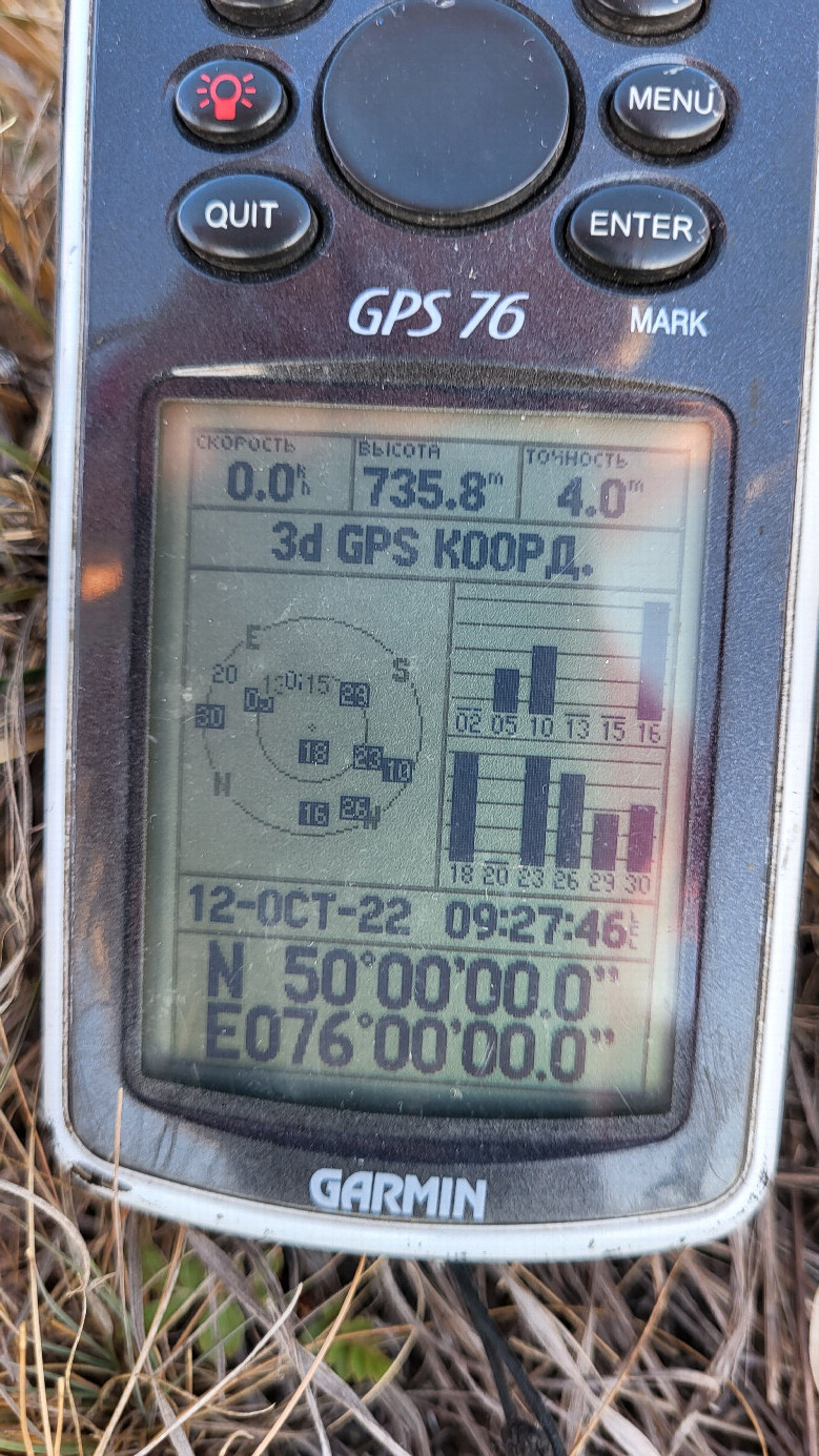 GPS reading