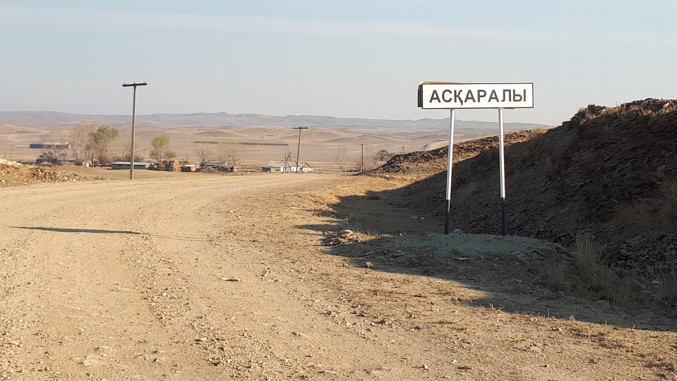 Askaraly village/ село Аскаралы