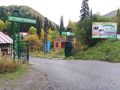 #4: Вход в санаторий / Entrance to the sanatorium