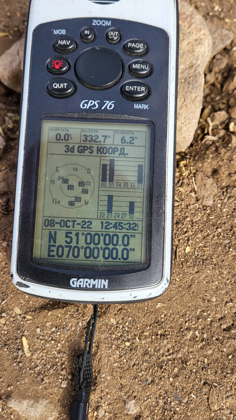 GPS reading