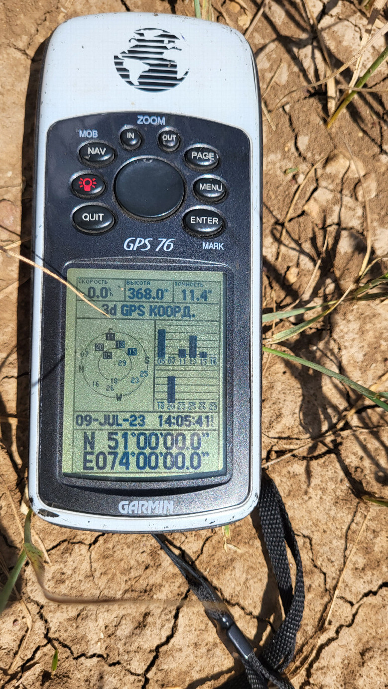 GPS reading