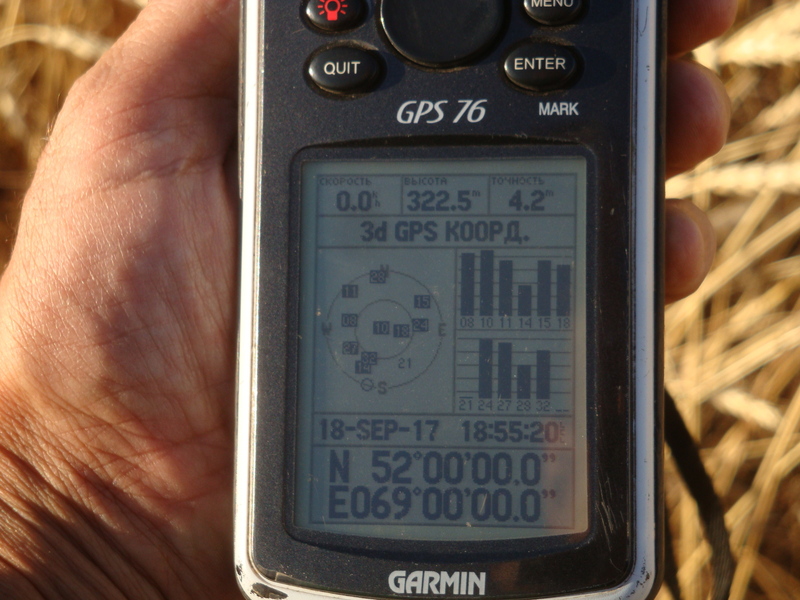 GPS reading