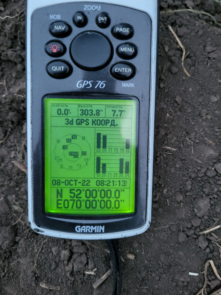 GPS reading